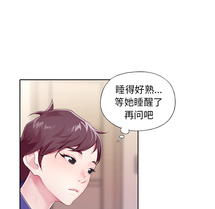 51P - 偶像养成记