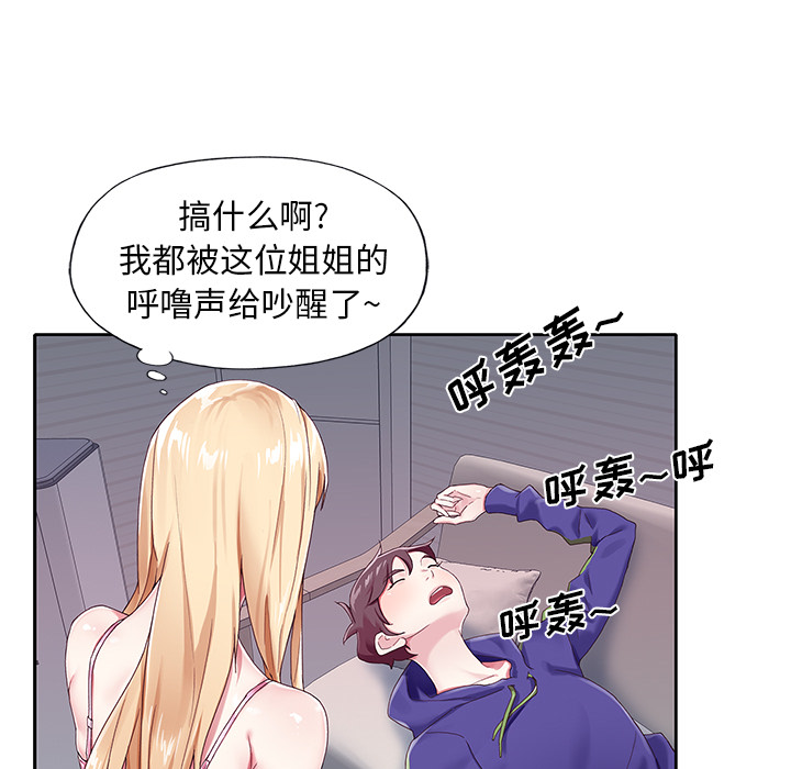 56P - 偶像养成记