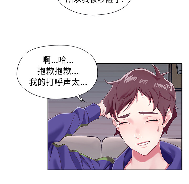 62P - 偶像养成记