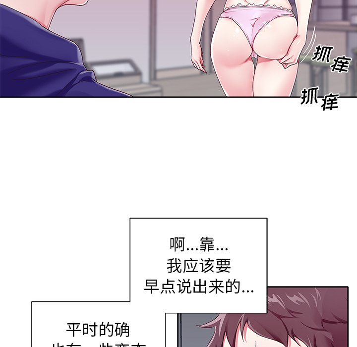 67P - 偶像养成记