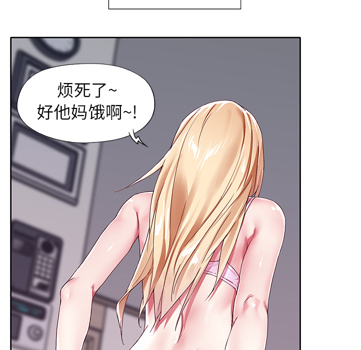 69P - 偶像养成记