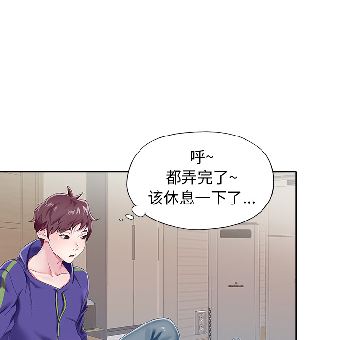 84P - 偶像养成记