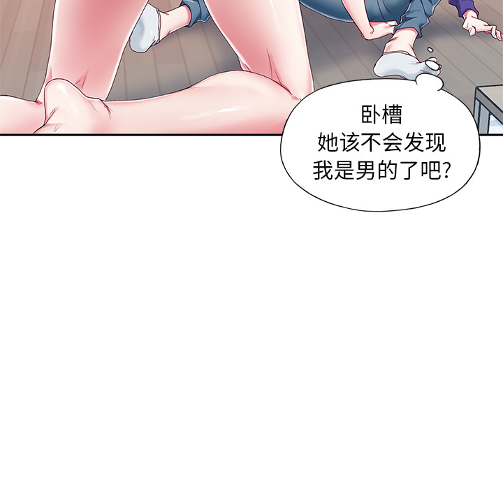 89P - 偶像养成记
