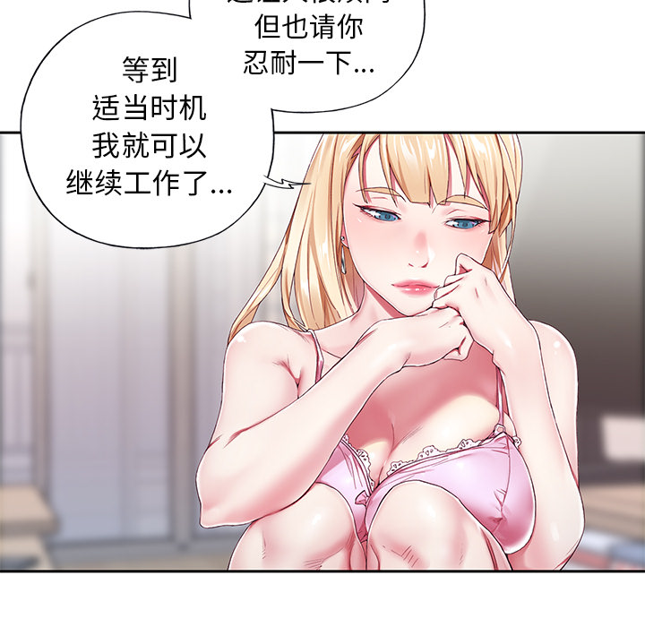 98P - 偶像养成记