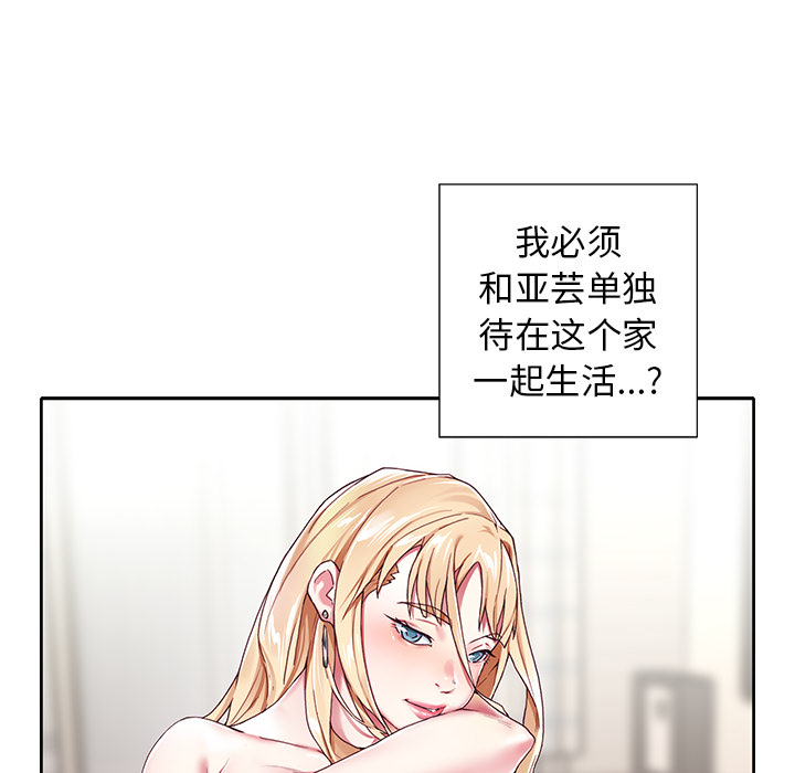 99P - 偶像养成记