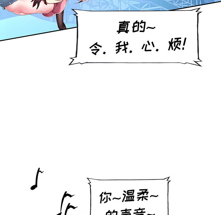 9P - 偶像养成记