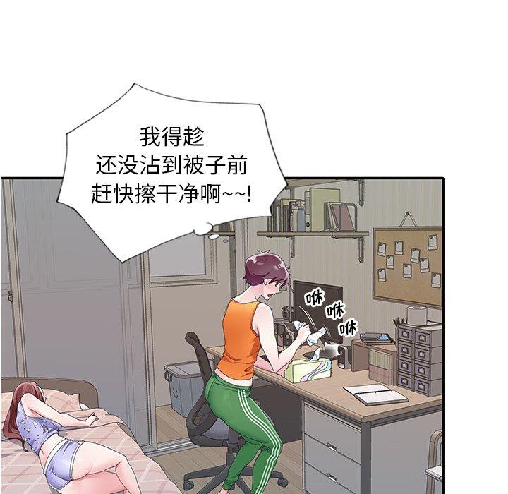 14P - 偶像养成记