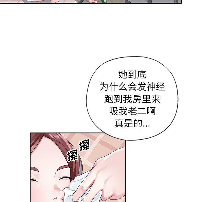 15P - 偶像养成记