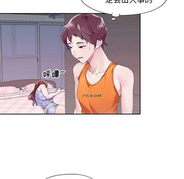 17P - 偶像养成记