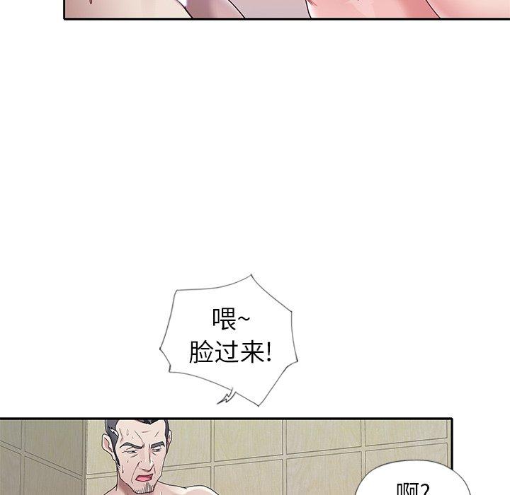 29P - 偶像养成记