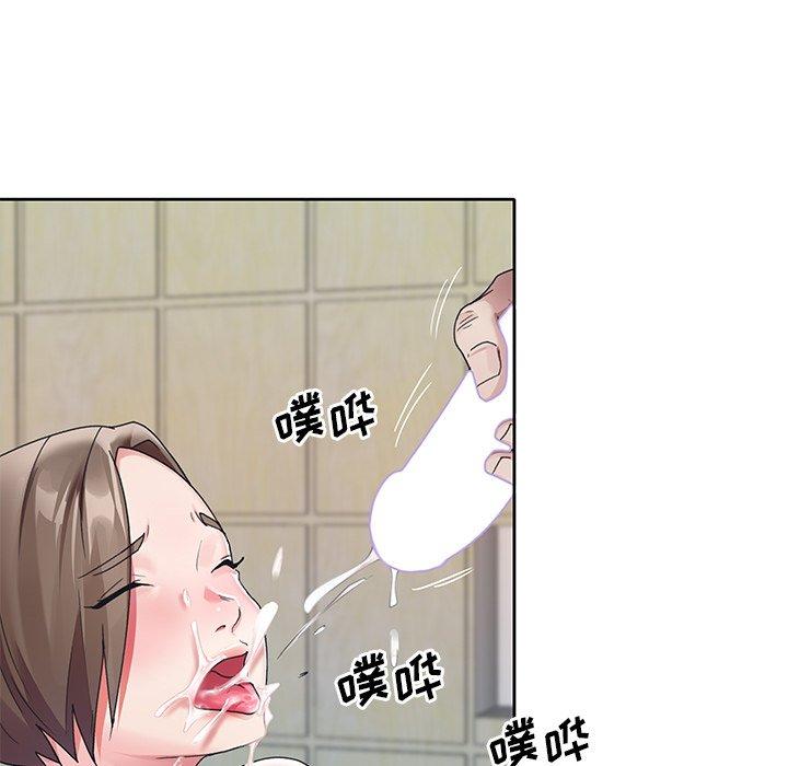 32P - 偶像养成记
