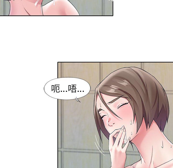 33P - 偶像养成记