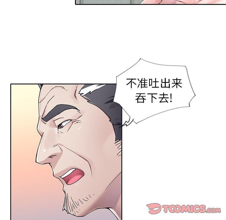 34P - 偶像养成记
