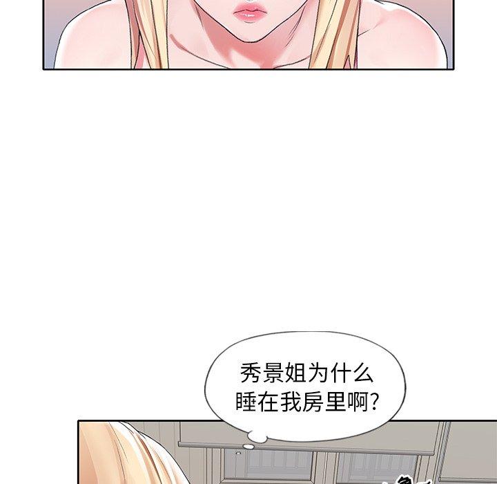 40P - 偶像养成记