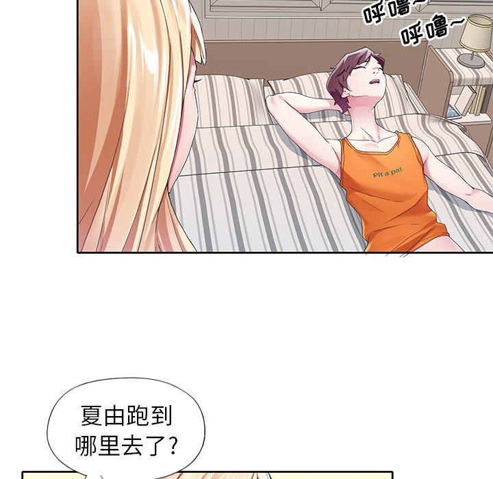 41P - 偶像养成记