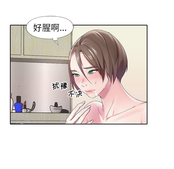 45P - 偶像养成记