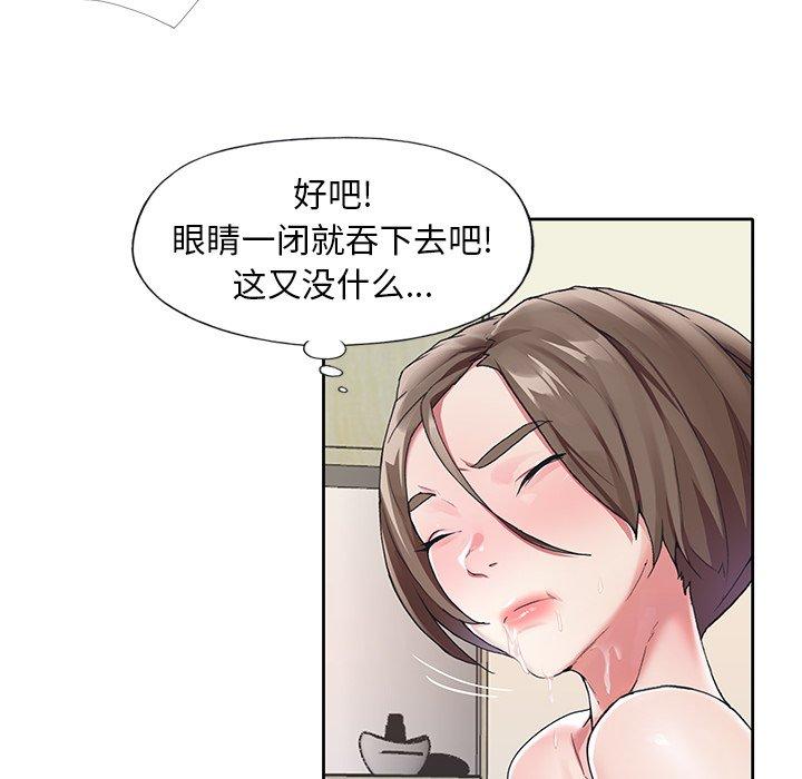 47P - 偶像养成记