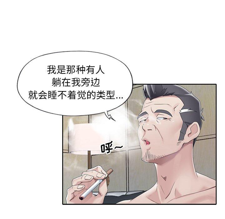 54P - 偶像养成记