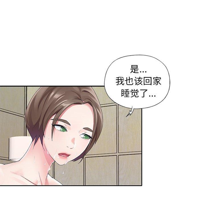 55P - 偶像养成记