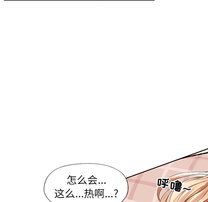 64P - 偶像养成记