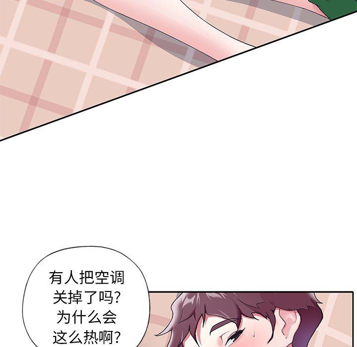 67P - 偶像养成记