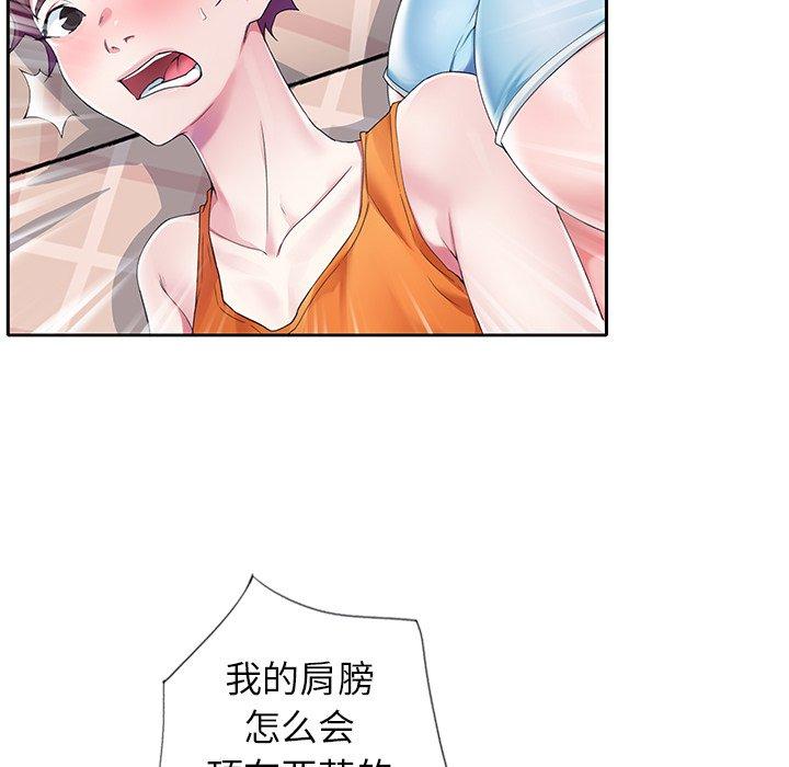 69P - 偶像养成记