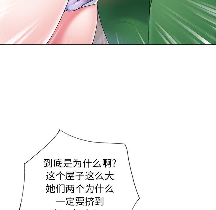 72P - 偶像养成记