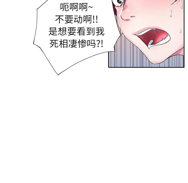 75P - 偶像养成记