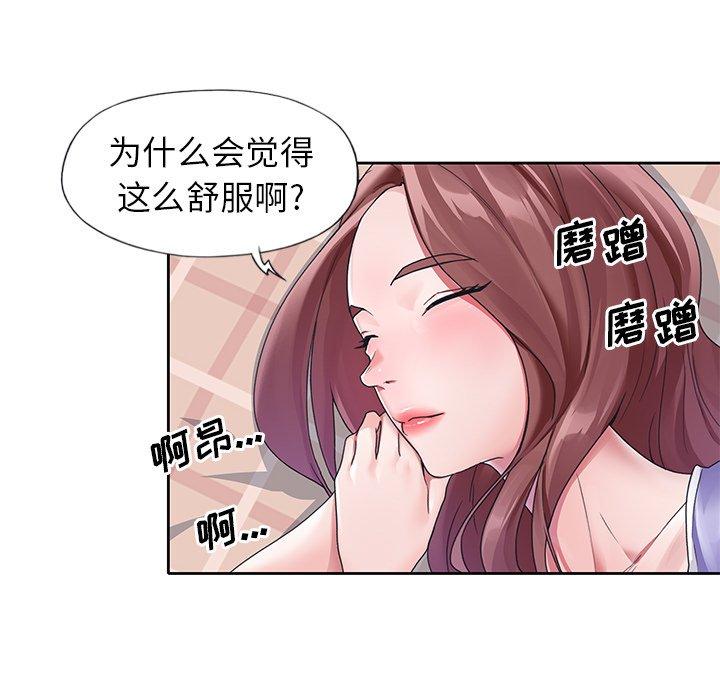76P - 偶像养成记
