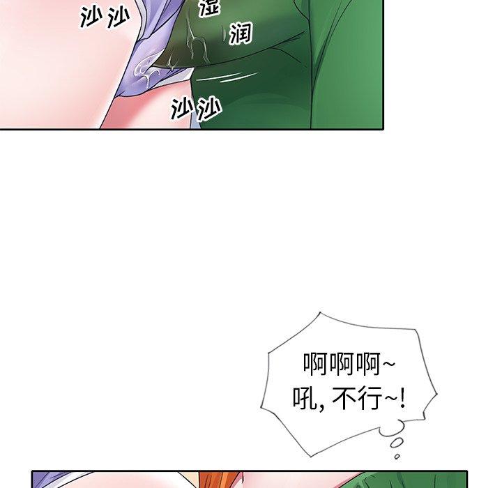 85P - 偶像养成记