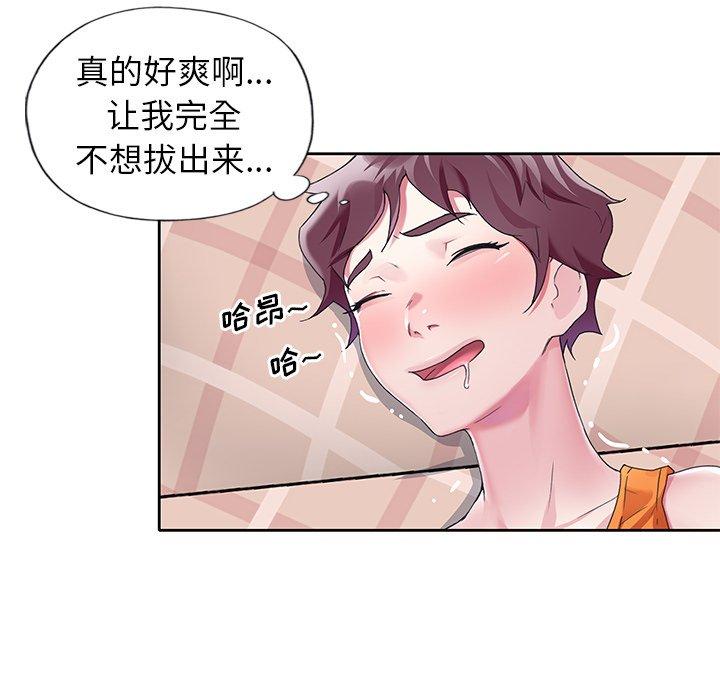 87P - 偶像养成记