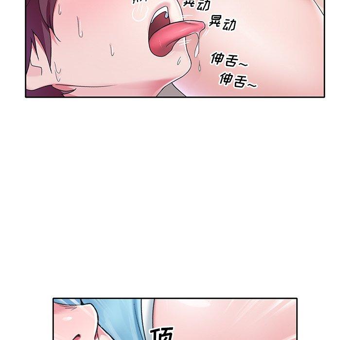 90P - 偶像养成记