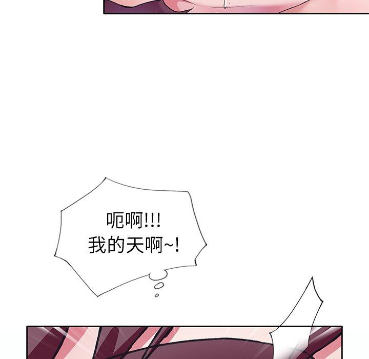 94P - 偶像养成记