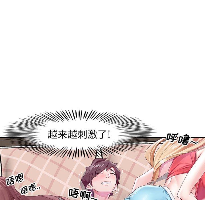 10P - 偶像养成记