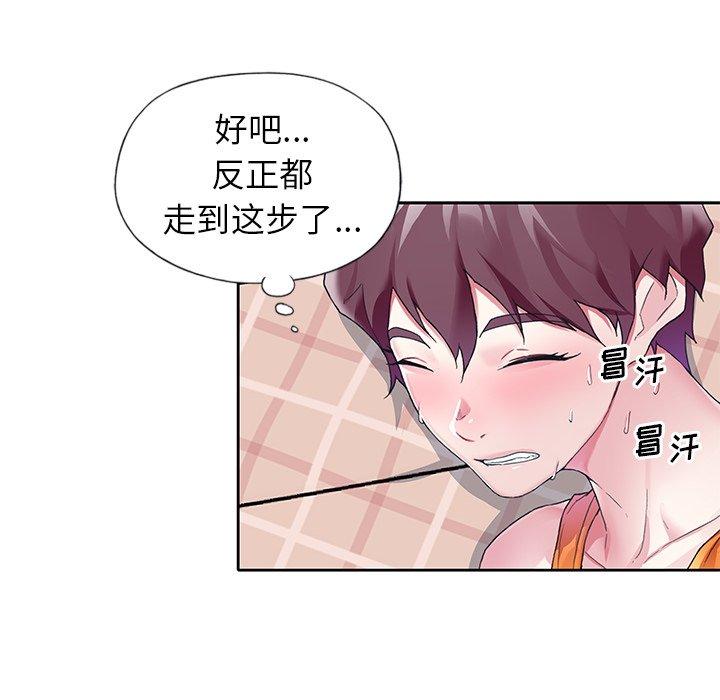 16P - 偶像养成记