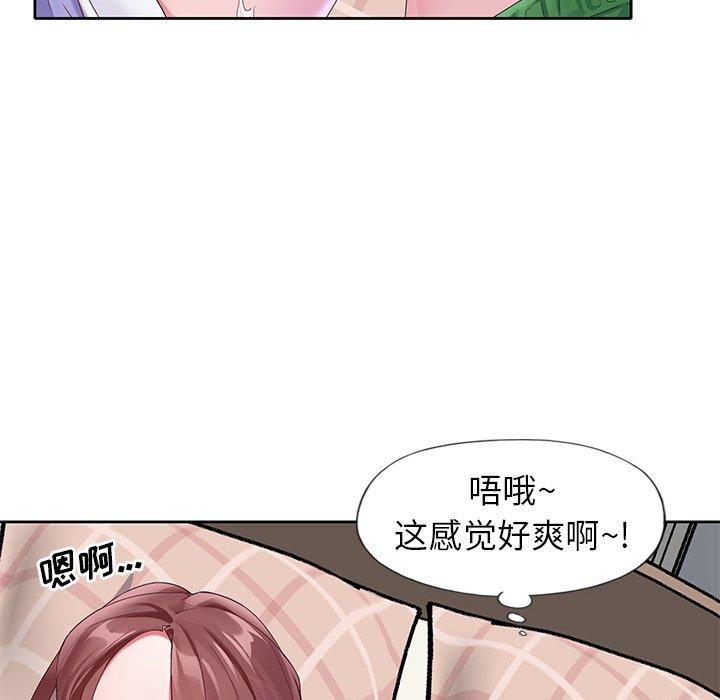18P - 偶像养成记