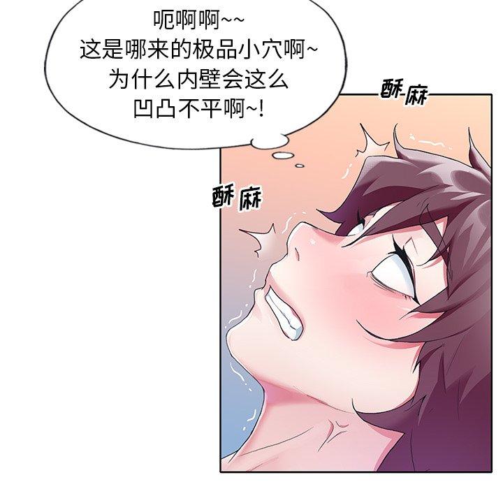 23P - 偶像养成记