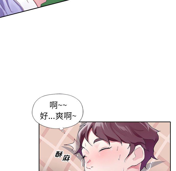 33P - 偶像养成记