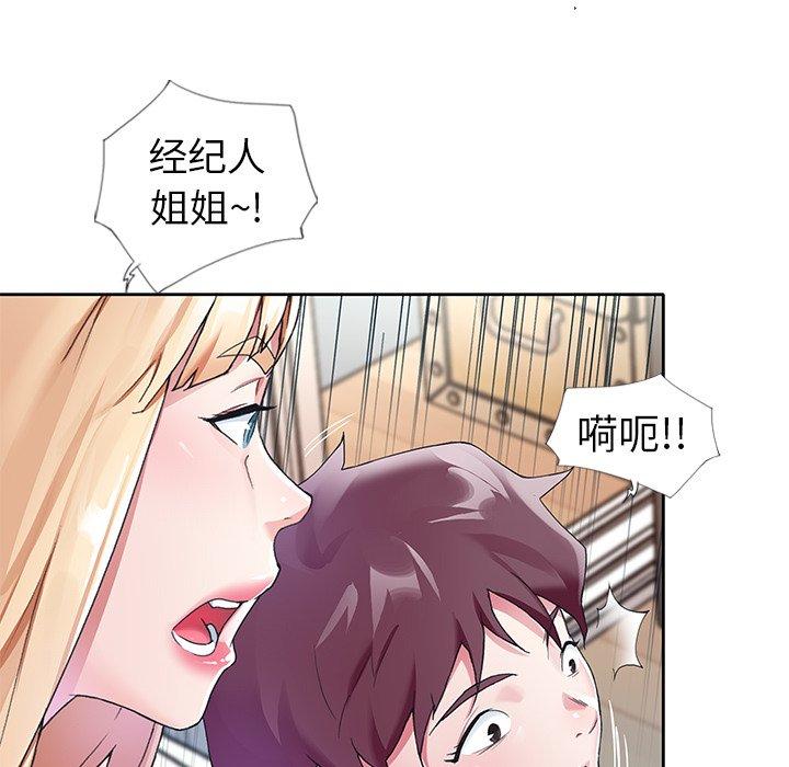 39P - 偶像养成记