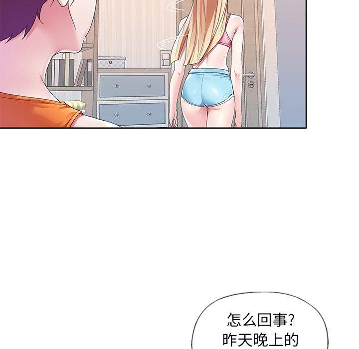43P - 偶像养成记