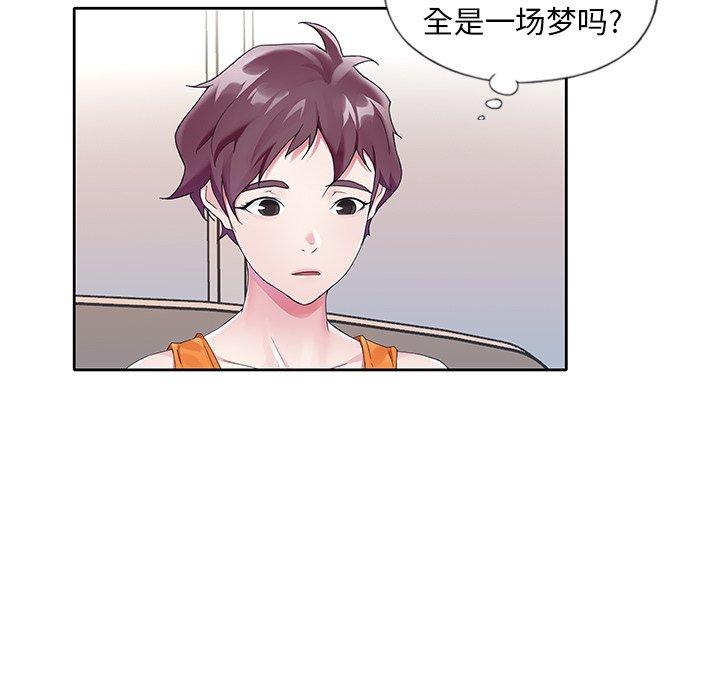 44P - 偶像养成记