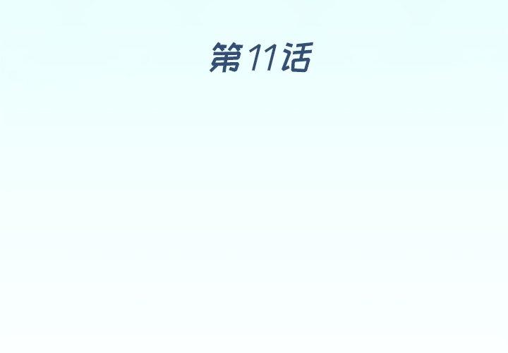 4P - 偶像养成记