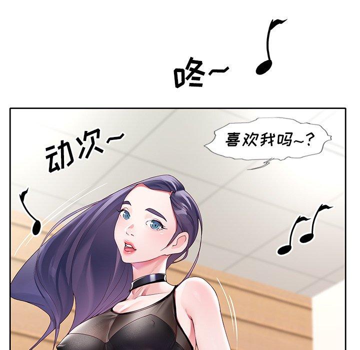 57P - 偶像养成记