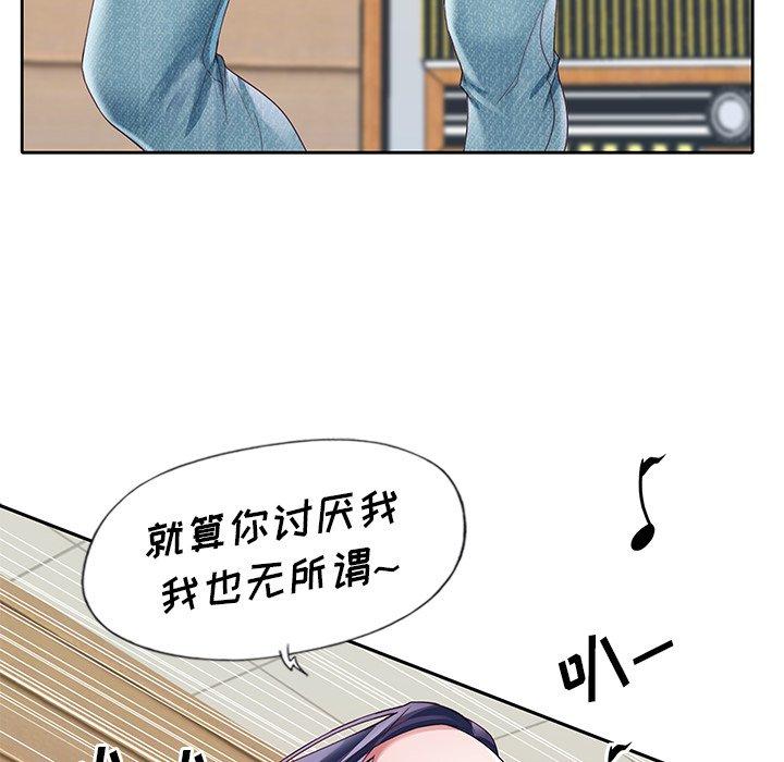 59P - 偶像养成记