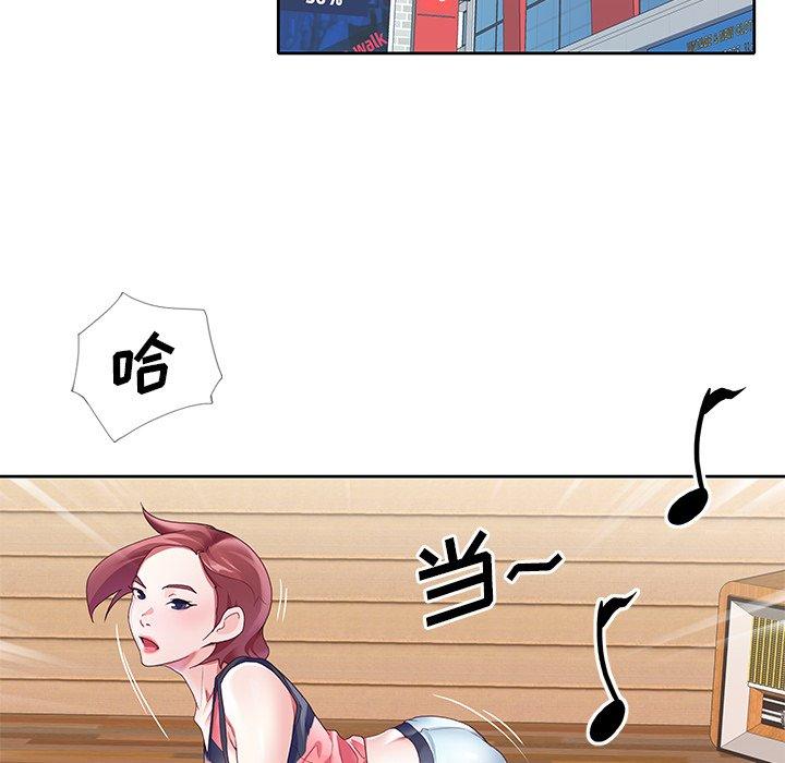 65P - 偶像养成记