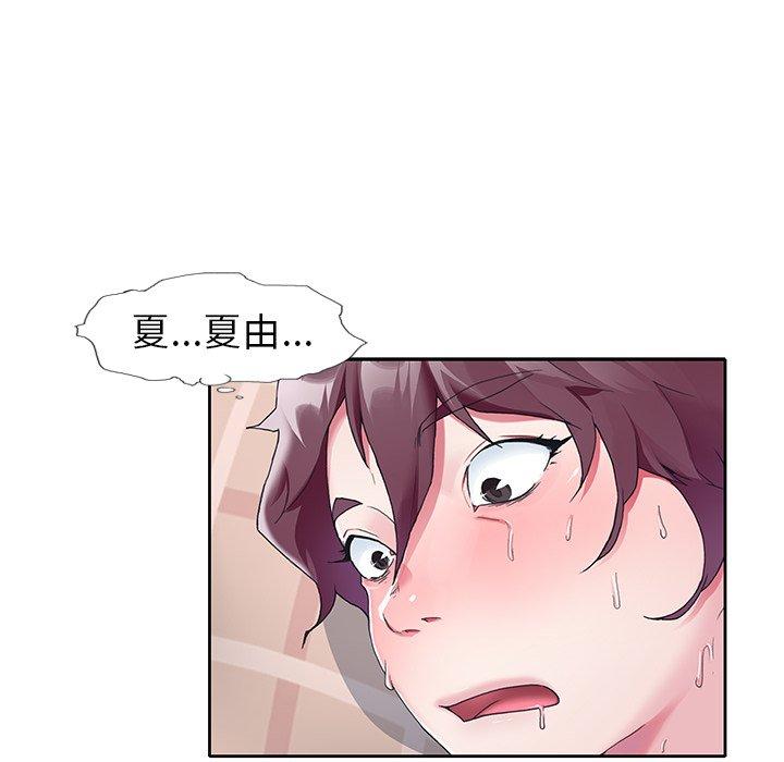 6P - 偶像养成记