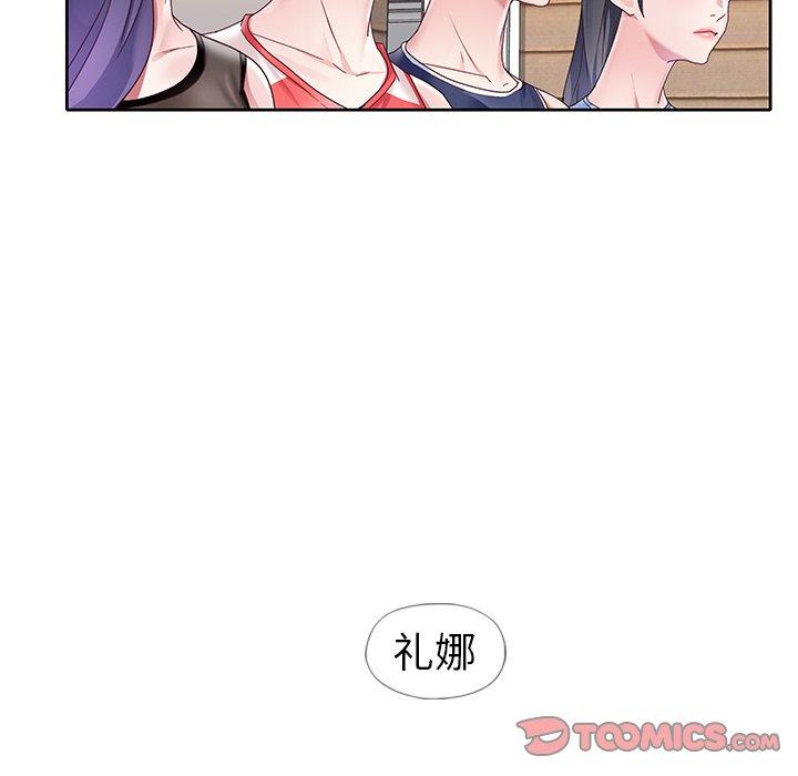 70P - 偶像养成记