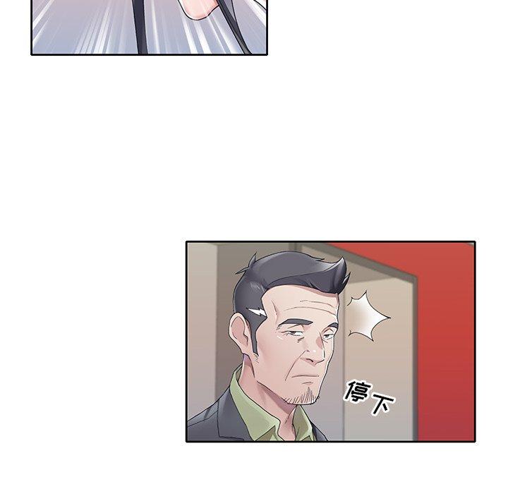 80P - 偶像养成记