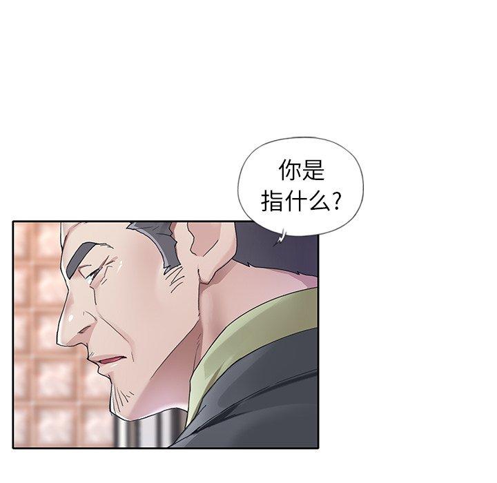 81P - 偶像养成记