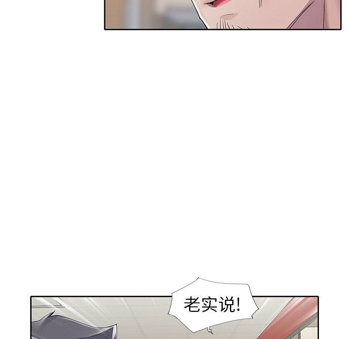 86P - 偶像养成记
